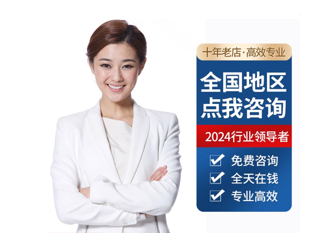 峨眉山离职公积金代提