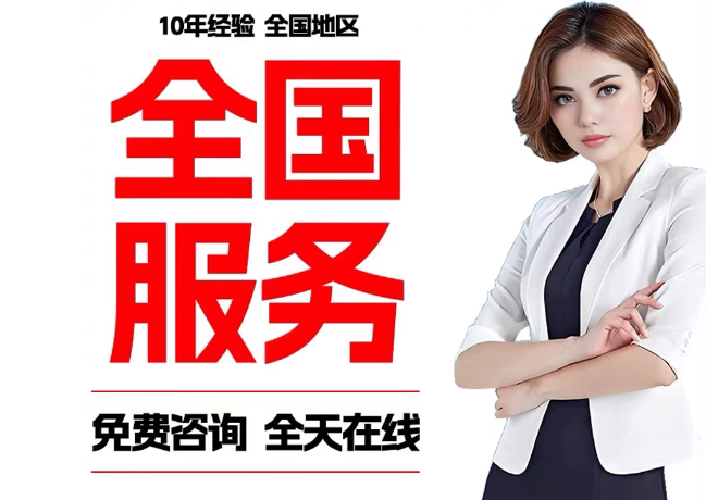 峨眉山在职公积金代提